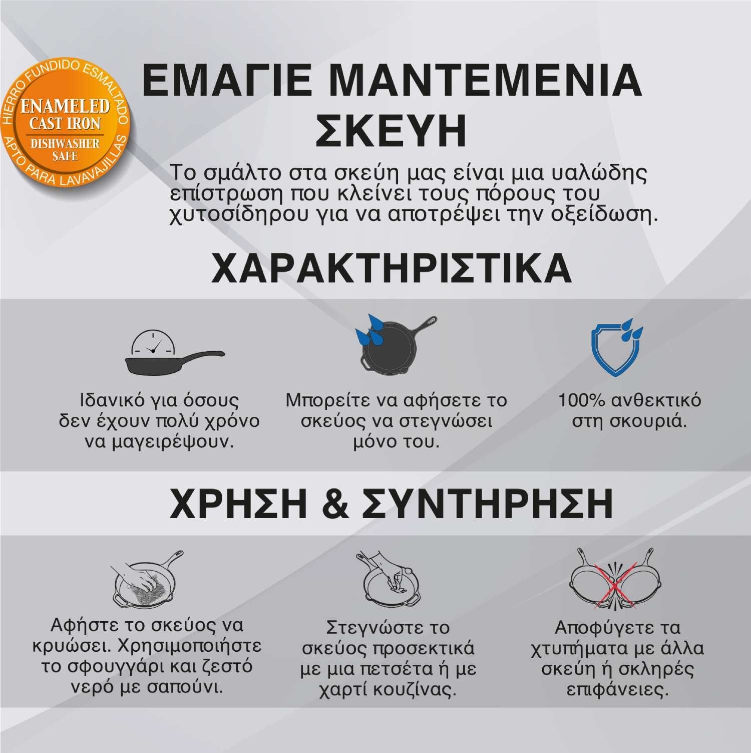 Μαντεμένια πλάκα στρογγυλή Victoria 26cm | www.mantemi.gr